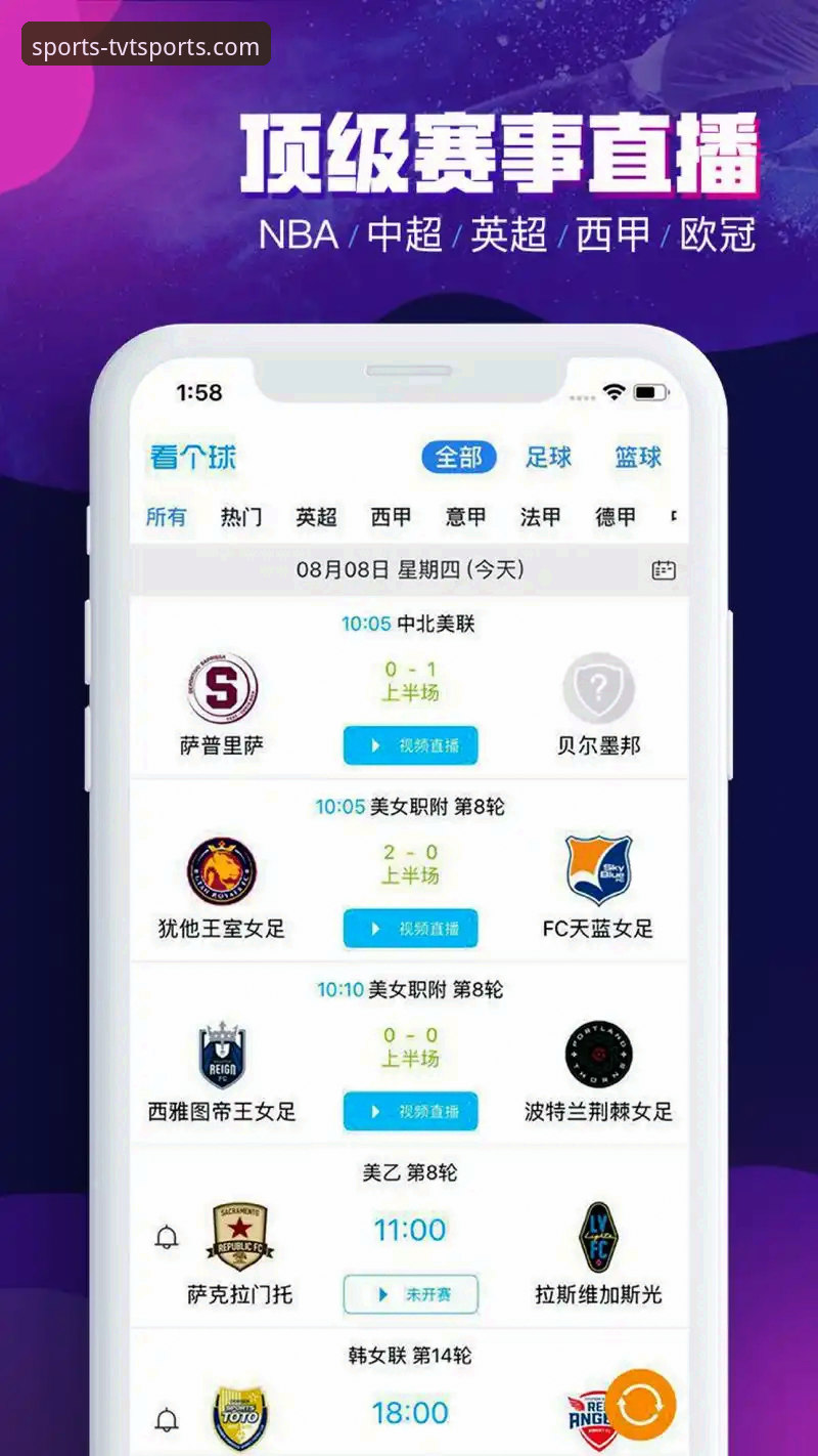 资深用户亲测：tvt体育安卓版下载怎么样？三个月实战经验分享